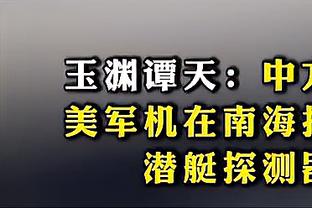 英超积分榜：阿森纳先赛反超利物浦回榜首，维拉逆转升第二